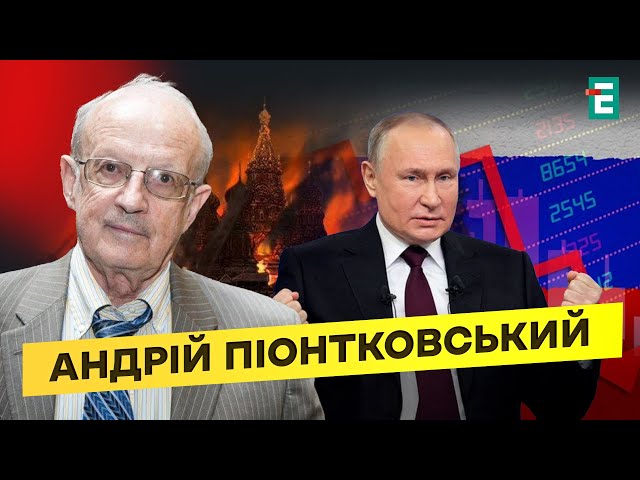 ⁣ ПІОНТКОВСЬКИЙ: все про сценарій путіна. Будуть драматичні події | Студія Захід