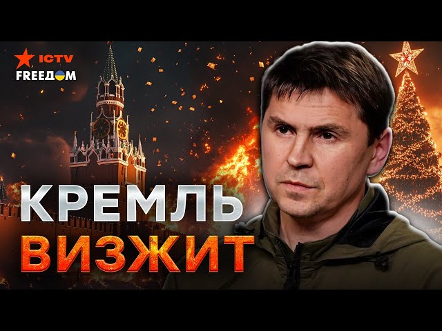 ⁣РФ в ПРИПАДКЕ! СОТНИ ракет ЖАХНУТ по…  Путину ПЕРЕКРЫЛИ газовый КРАНИК