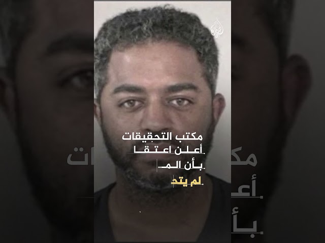 ⁣هل هناك صلة محتملة بين هجوم نيو أورليانز وانفجار لاس فيغاس بأمريكا؟