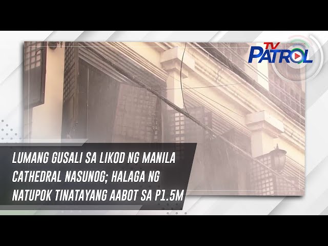 ⁣Lumang gusali sa likod ng Manila Cathedral nasunog; halaga ng natupok tinatayang aabot sa P1.5M