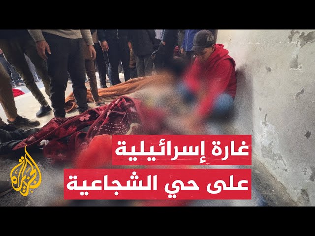 ⁣استشهاد 11 فلسطينيا في قصف إسرائيلي على حي الشجاعية شمال غزة