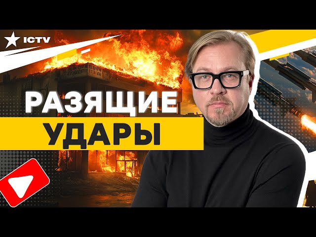 ⁣РФ под МОЩНЫМ УДАРОМ дронов ВСУ ⚡ Путин СЛИВАЕТ своих!  Фицо ЗАМЕЧЕН во Вьетнаме! @TIZENGAUZEN