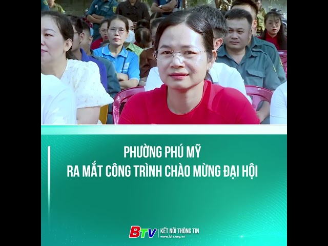 ⁣Phường Phú Mỹ ra mắt công trình chào mừng Đại hội