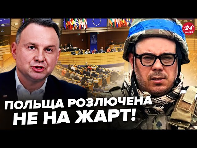 ⁣БЕРЕЗОВЕЦЬ: СКАНДАЛ! Польща ШОКУВАЛА СВІТ рішенням. У Будапешті всі НА ВУХАХ @Taras.Berezovets