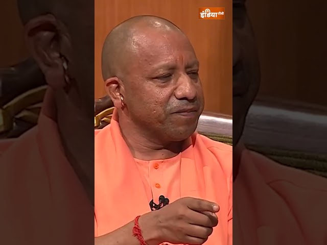 ⁣"हमारे एटम बम क्या फ्रिज में रखने के लिए है.."- #cmyogi #cmyogiinaapkiadalat #pakistan