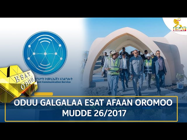 ⁣Ethiopia - ESAT ODUU 4 JANUARY  2025