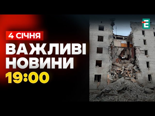 ⁣ На Сумщині російська авіабомба влучила в житлову багатоповерхівку: подробиці атаки. Важливі НОВИНИ