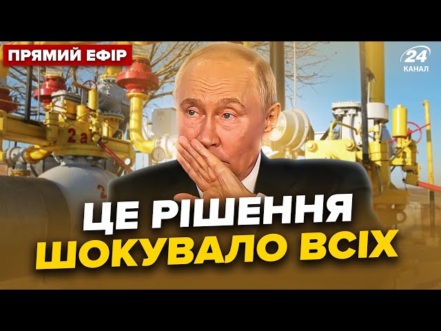 ⁣⚡У Придністров'ї трапилось НЕМИСЛИМЕ! Миротворці в Україні: усі ЗА та ПРОТИ @24онлайн