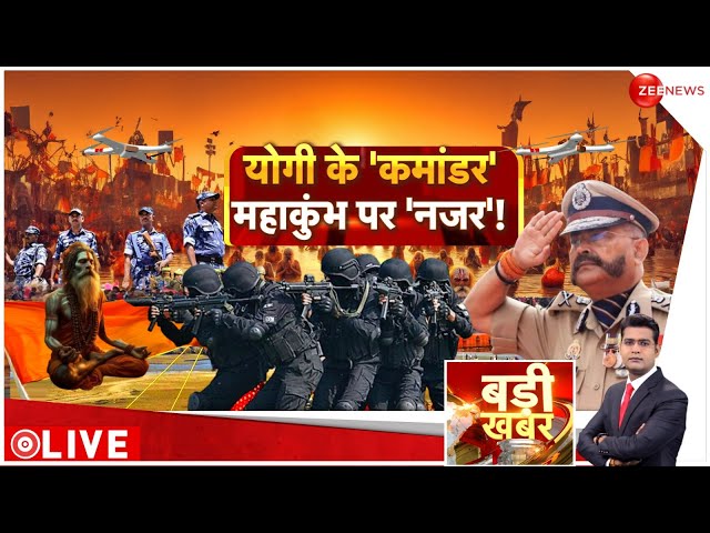 ⁣खतरे का अलर्ट..हिंद की सेना सतर्क! | Mahakumbh 2025 Security Update | NSG commando | Prayagraj