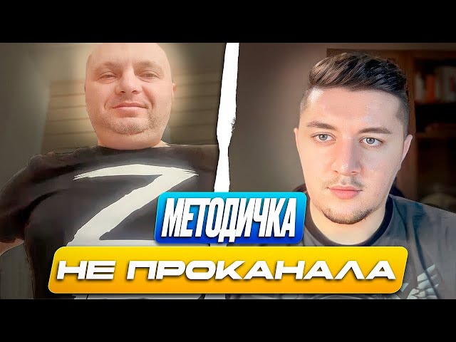 ⁣РАЗГРОМ РУССКОГО Z-ПАТРИОТА ПО ФАКТАХ | ЧАТ РУЛЕТКА