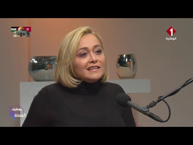 ⁣برنامج يعطيك الصحة  ليوم 04 - 01 - 2025