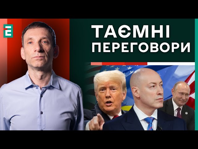 ⁣❗️СЕКРЕТНІ ПЕРЕГОВОРИ: закінчення війни 9 травня: КОМУ вигідні СПЕКУЛЯЦІЇ датами? Суботній політклуб