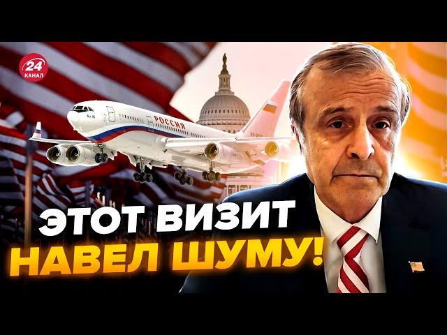 ⁣⚡ПІНКУС: Неочікуваний борт РФ у США! У Трампа готують візит в Москву? Буде КАТАСТРОФА для Путіна