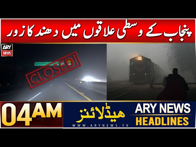 ⁣ARY News 4 AM News Headline | 5th Jan 2025 | Fog Intensifies in Central Punjab