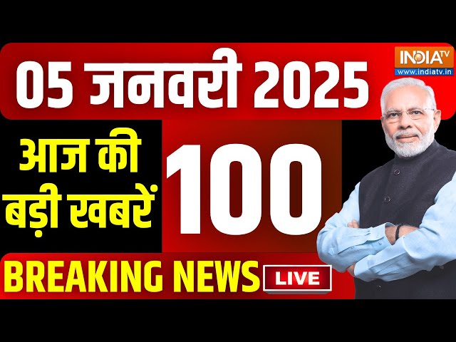 ⁣Top 100 News LIVE: आज की बड़ी खबरें | Delhi Election | PM Modi | Arvind Kejriwal | Breaking News