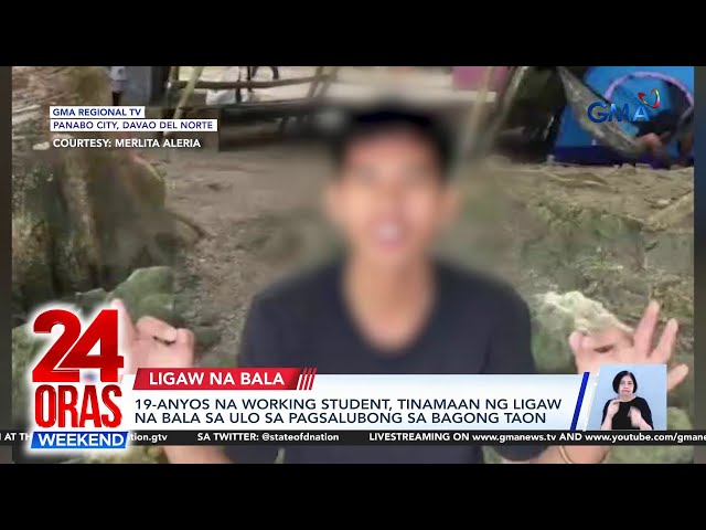 ⁣19-anyos na working student, tinamaan ng ligaw na bala sa ulo sa pagsalubong sa... | 24 Oras Weekend