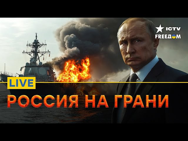 ⁣ВСУ разносят солдат РФ | Атаки на ВОЕННЫЕ базы | FREEДОМ Live