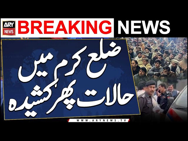 ⁣Situation Tense Again After Attack On DC Kurram