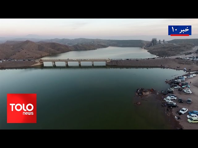 ⁣TOLOnews - 10pm News - 04 January 2025 | طلوع‌نیوز - خبر ساعت ده - ۱۵ جدی ۱۴۰۳