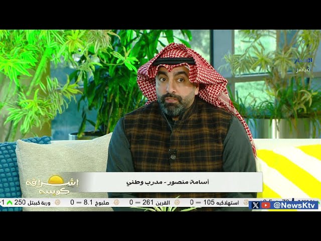 ⁣ختام متميز لخليجي 26.. ومنتخب البحرين يتوج باللقب للمرة الثانية في تاريخه