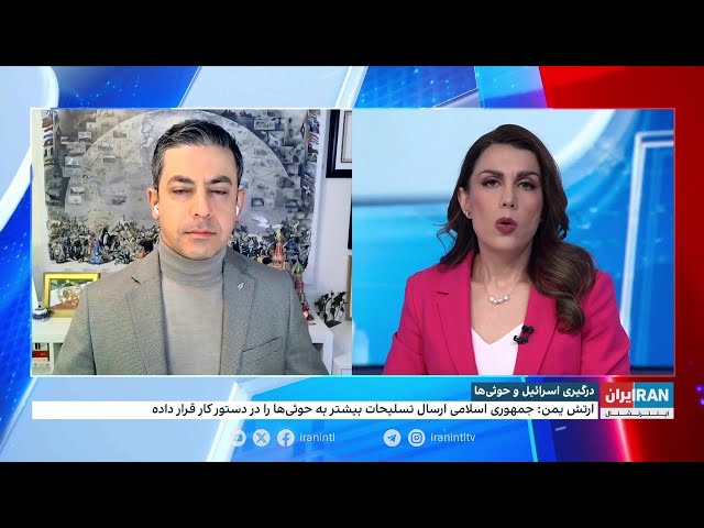 ⁣آغاز روند جمع‌آوری اطلاعات حوثی‌ها از سوی اسرائیل