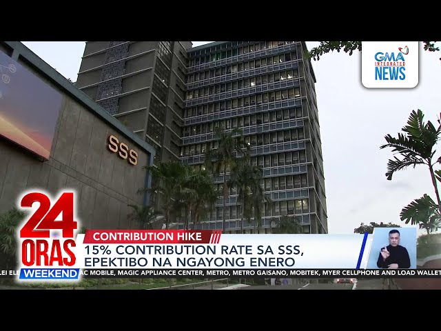 ⁣15% contribution rate sa SSS, epektibo na ngayong Enero | 24 Oras Weekend