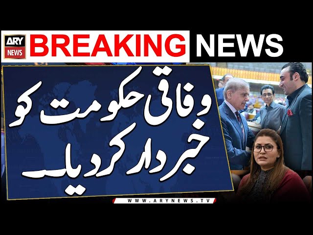 ⁣PPP Leader Shazia Marri Warns Federal Government