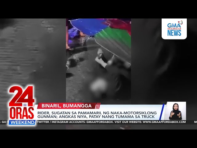 ⁣Rider, sugatan sa pamamaril ng naka-motorsiklong gunman; angkas niya, patay nang...| 24 Oras Weekend