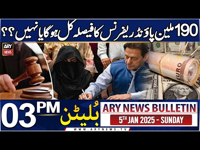 ⁣ARY News 3 PM Bulletin | 5th JAN 2025 | 190 Million Pound Reference!