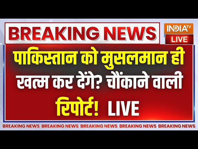 ⁣Taliban Biggest Attack On Pakistan: पाकिस्तान की शामत आई...तालिबानी लड़ाकों ने घुस कर किया कब्जा !