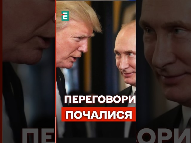 ⁣Путін УХОПИВСЯ за можливість: ДВІ ПОМИЛКИ Трампа дають шанс диктатору #еспресо #новини