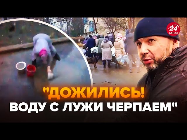 ⁣Росіянка показала ЖЕСТЬ в Донецьку (ВІДЕО). Монтян ЗЛИЛА СХЕМИ Пушиліна! Влада "ДНР" проби