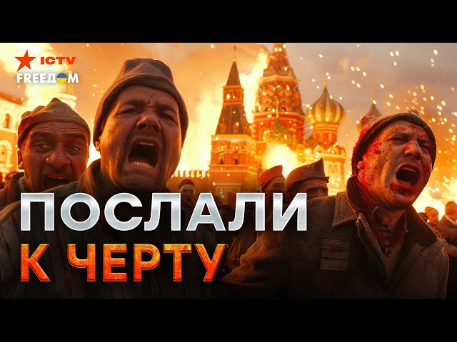 ⁣МИНУС КРУПНЫЙ регион! Тыва ПОКИДАЕТ состав РФ  Народ в КИПИШЕ | Народ