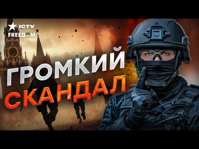 ⁣ЖЕСТЬ! КРУПНЫЙ ТЕРАКТ накрыл РФ  ФСБ все ПРОФУКАЛА