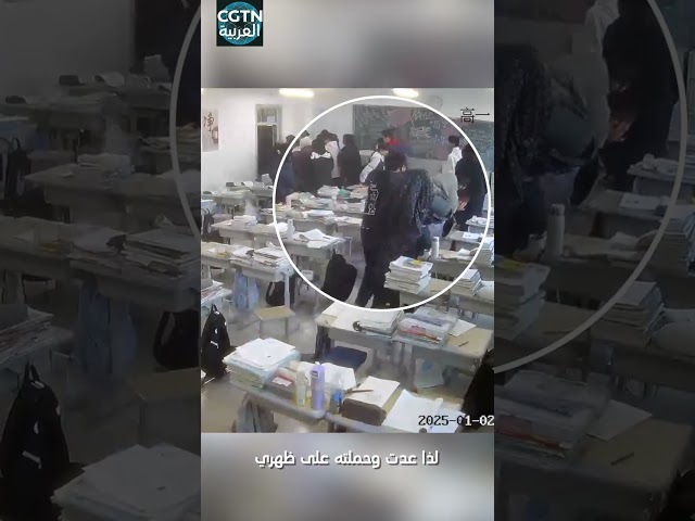 ⁣شباب الصين: لحظة وقوع الزلزال، استدار وحمل زميله على ظهره... أحسنت يا فتى، نحن فخورون بك!