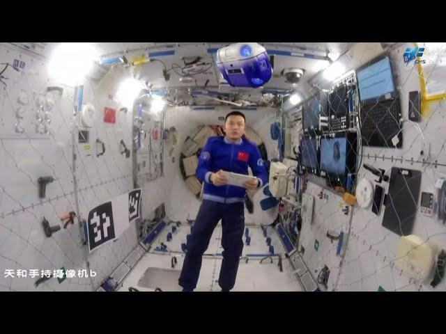 ⁣Shenzhou-19 crew carry out in-orbit verification of smart assistant