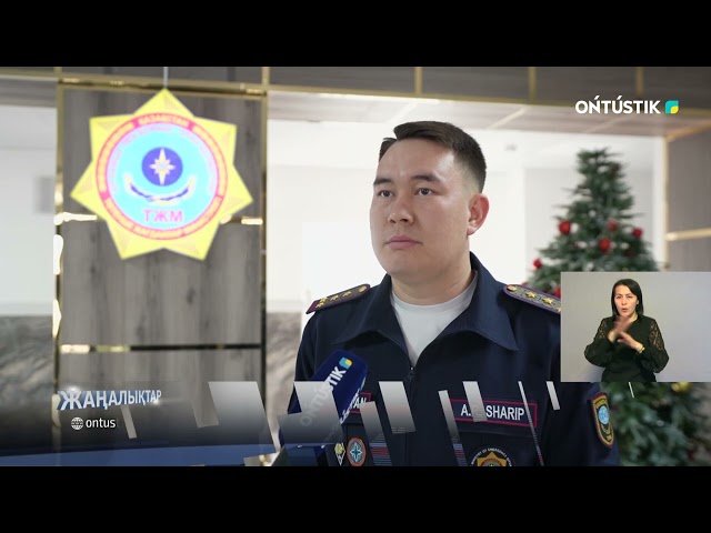 ⁣ЖАҢА ЖЫЛ ТҮНІ ОҚЫС ЖАҒДАЙ ТІРКЕЛГЕН ЖОҚ