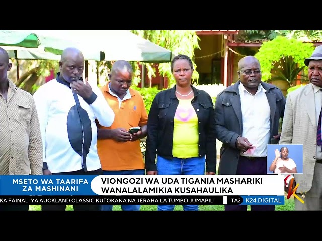 ⁣K24 TV LIVE | Taarifa kamili na tendeti kwenye #K24wikendi