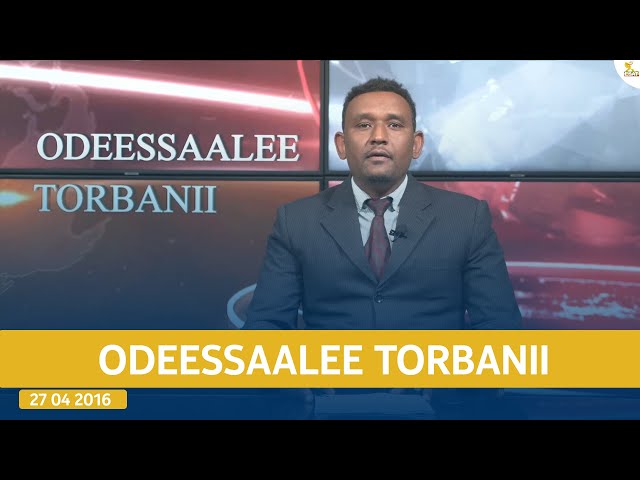 ⁣Ethiopia - Esat Odeessalee Torbanii 5 January 2024