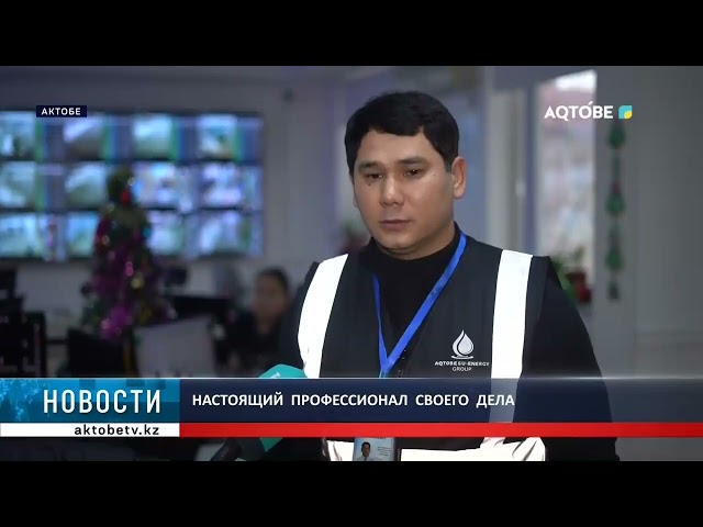 ⁣Настоящий  профессионал  своего  дела