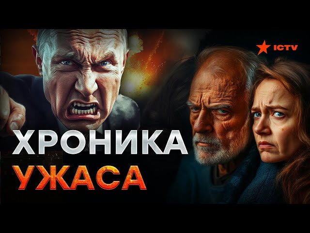 ⁣Украина В ОГНЕ  ХРОНИКА ЖУТКИХ российских АТАК по мирным ЖИТЕЛЯМ  ЭТО надо ВИДЕТЬ! @golosameriki