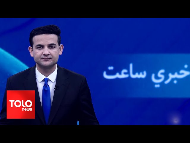 ⁣TOLOnews - 7pm News - 05 January 2025 | د طلوع نیوز د ۷ بجو خبرونه - د ۱۴۰۳ لمریز کال د مرغومي  ۱۶مه