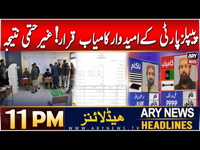 ⁣ARY News 11 PM Headlines | 5th JAN 2025 | Quetta PB 45 Election Result Updates | PPP vs JUIF