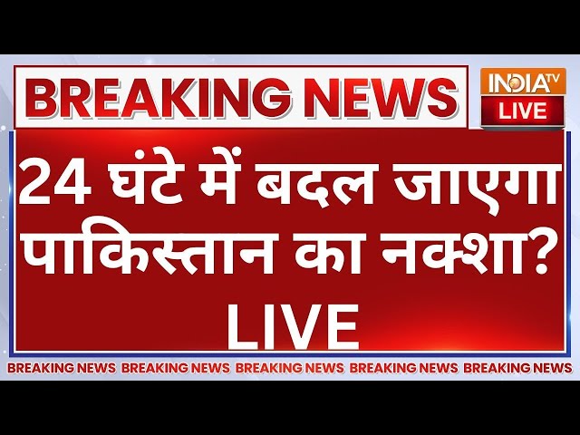 ⁣Afghanistan Airstrike on Pakistan LIVE: 24 घंटे में बदल जाएगा पाकिस्तान का नक्शा?