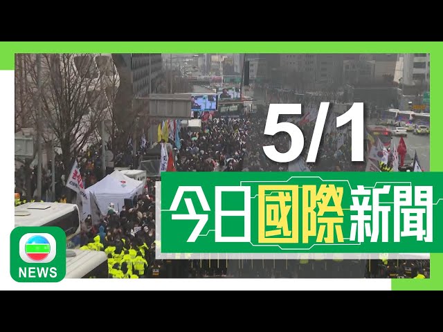 ⁣香港無綫｜國際新聞｜2025年1月5日｜【南韓戒嚴風波】地方法院駁回尹錫悅反對執行逮捕令 律師指擬上訴至大法院｜東京豐洲市場新年首場拍賣 藍鰭吞拿魚以折合約千萬港元成交為歷來第二高｜TVB News