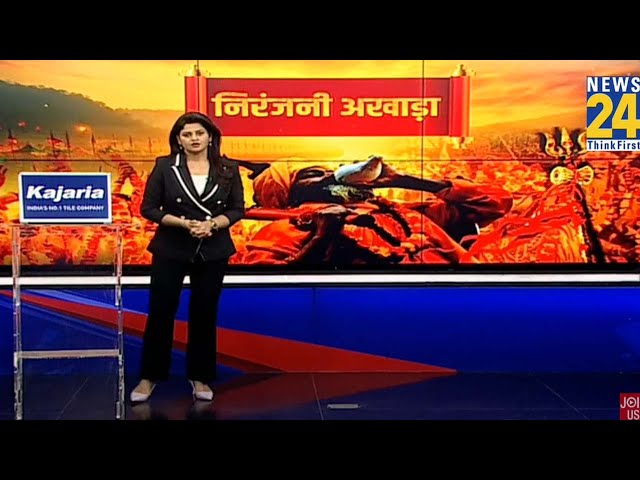 ⁣निरंजनी अखाड़ा | Niranjani Akhara | MahaKumbh 2025 | Prayagraj | Niranjani Akhara Story