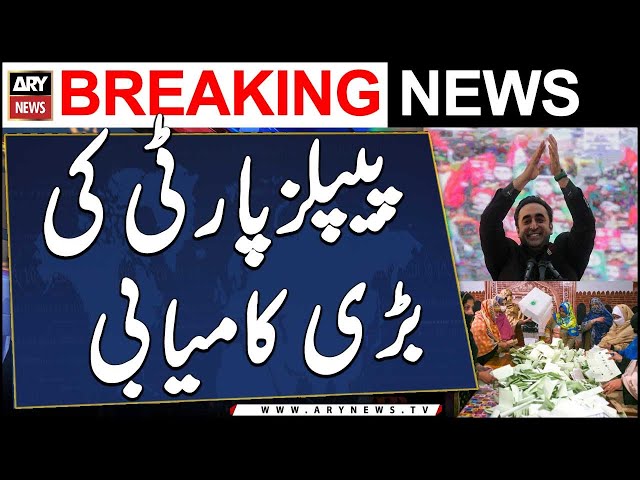 ⁣PB 45 Quetta 8: PPP Ali Madad Jattak Wins ! Unofficial Results | Breaking News