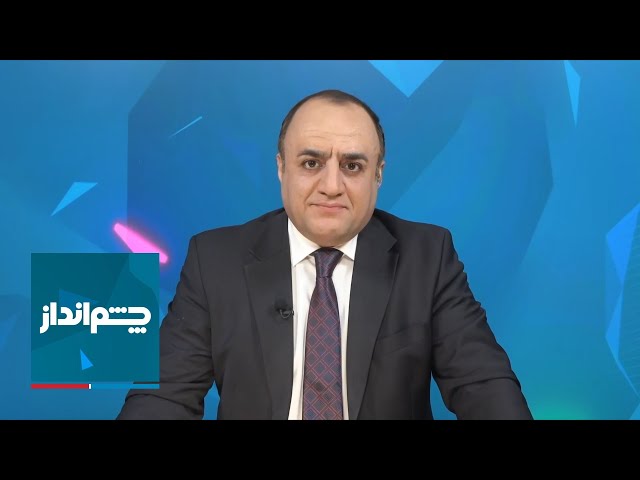 ⁣چشم‌انداز: پشت‌پرده نفرت کور خامنه‌ای از احمد الشرع