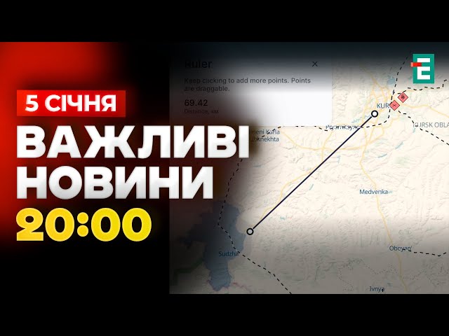 ⁣❗️ Одразу на кількох напрямках ЗСУ пішли у наступ у Курській області  Важливі НОВИНИ