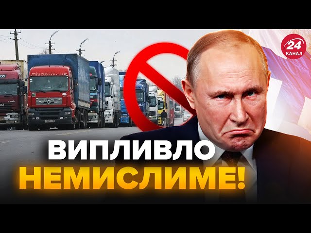 ⁣⚡️Фінляндія ПРИТИСЛА Путіна! Накрили ТАЄМНИЙ імпорт в РФ. Викрили МАСШТАБНІ СХЕМИ Кремля